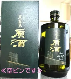 黒霧島 創業八十八周年記念 原酒 720ml  （送料無料） 値下げ 黒霧島 創業88周年記念 原酒 720ml - メルカリ