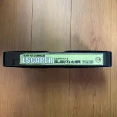 TEAM NACS 再演DOOR ESCAPER VHS 2025年最新】チームナックス+vhsの人気アイテム - メルカリ
