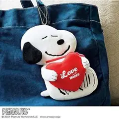 《新品》リンネル付録　スヌーピー ハートを抱っこ! スヌーピーのふわふわWポーチ