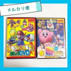 ①てれびげーむマガジン付録　DVD 3月号　5月号