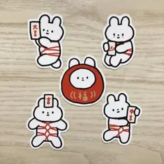 きっこうちゃん　ステッカー　5枚　だるま・おみくじ
