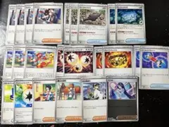 ポケカ ホワイトフレア トウコ 4枚 汎用カード まとめ売り