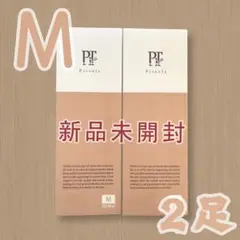 新品 2足 Pitsole 正規品 ピットソール Mサイズ