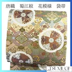 Item thumbnail for item 0e57a64b-f26a-40fb-82fb-71c1037898a4