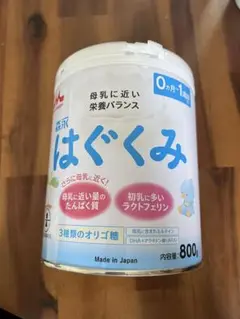 はぐくみ　粉ミルク　800g缶　1つ　未開封