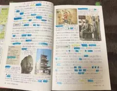 早稲田大学生が本気でやりこんだ日本史　詳説　日本史　あべしゅんこ　日本史教科書 早稲田大学生が本気でやりこんだ日本史 詳説 日本史 あべしゅん
