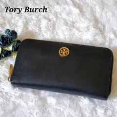 Tory Burch 長財布 ラウンドファスナー 革 ブラック ロゴ