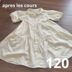 Item thumbnail for item eecfb199-ada4-48d7-8dc5-48537b3a6833