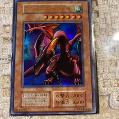 遊戯王 ハーピィズペット竜　初期