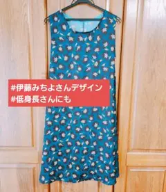 【お休みなく発送】低身長さんフランス製プリントのノースリーブワンピースチュニック
