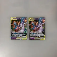 エーフィ＆デオキシスGX 2枚