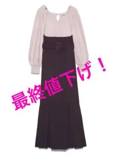 SNIDEL ニットドッキングマーメイドワンピース