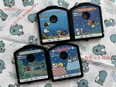 おやこでいっしょに♪ アンパンマンシアター専用カートリッジ4枚組