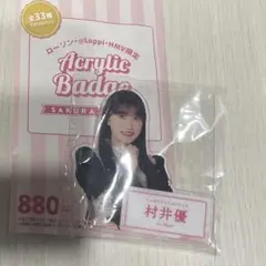 Item thumbnail for item fc45bdac-c55b-4b06-872e-a1b7ca4e8a91