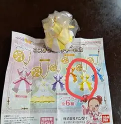おジャ魔女どれみ コスチュームチャーム2