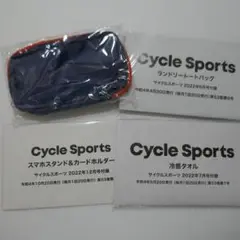 サイクルスポーツ　付録　4点　Cycle Sports