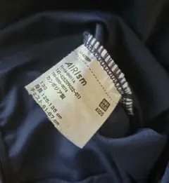 UNIQLO 130サイズ UVカット ネイビー