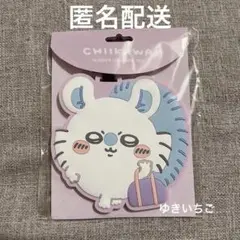 ちいかわらんど ちいかわ ラゲッジタグ モモンガ