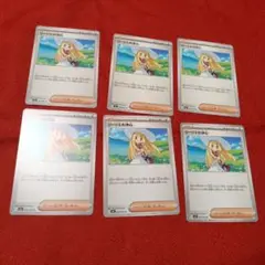 リーリエの決心6枚セット　メガシンフォニア&メガブレイブ