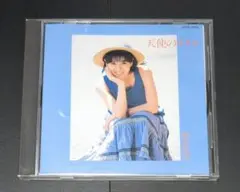 西村知美/天使のメイル CDアルバム