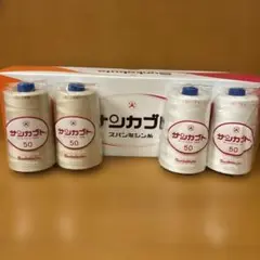 サンカブト ミシン糸 50番 ベージュ ・ホワイト 4本セット
