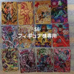 2025年最新】sh7-scp8の人気アイテム - メルカリ