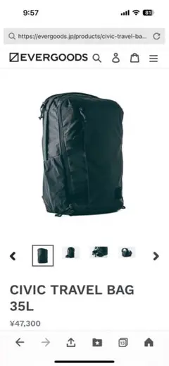 エバーグッズ　EVERGOODS CIVIC TRAVEL BAG 35L