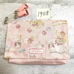 移動ポケット　1908
