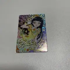 Item thumbnail for item c0dcb545-19cd-46a4-8929-c1cbed45bf94