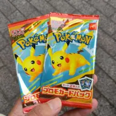 ポケモンカードパック マクドナルド