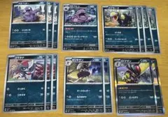 ポケモンカードゲーム　ポケカ