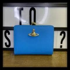 美品 vivian westwood 二つ折り財布 ブルー イタリア製 高級感◎
