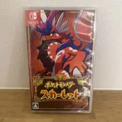 ポケットモンスター スカーレット Switchソフト