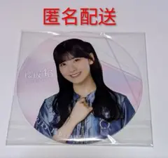 Item thumbnail for item a21d747a-860e-4bde-8aef-7058317d7f27