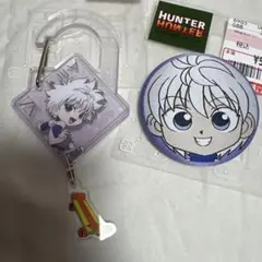 HUNTER×HUNTER しまむら　キーチャーム　缶バッチ　キルア