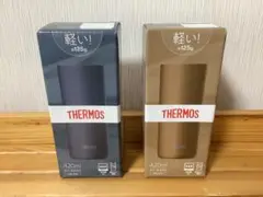 【新品・未開封】サーモス 真空断熱タンブラー 420ml 保冷 保温　2個セット