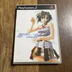 想い出にかわる君　Memories Off