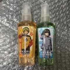 ヒカルの碁　塔矢アキラ　進藤ヒカル　ボディミスト 2本セット