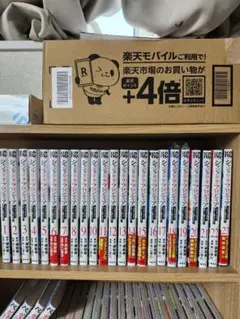 シャングリラフロンティア全巻セット(1-23)
