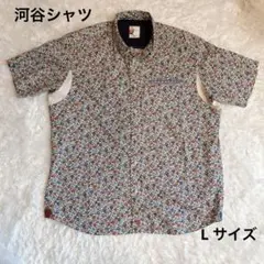 貴重レア★美品 河谷シャツ メンズシャツ 半袖　花柄 L男女兼用 こだわりの一品