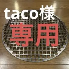 Item thumbnail for item 6c03c39f-7416-4f20-a3c0-3d1894700e85