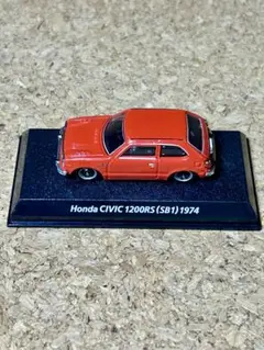 Honda CIVIC 1200RS(SB1) 1974 ミニカー