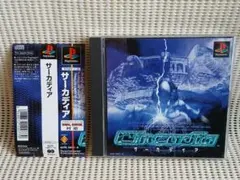 PSソフト サーカディア