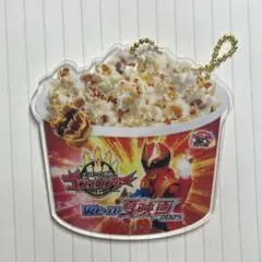 ナンバーワン戦隊ゴジュウジャー 映画 イオンシネマ限定 キーホルダー