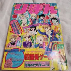 じゃんけんぽん! 全3巻セット　全巻　初版 2025年最新】じゃんけんぽん 佐々木潤子の人気アイテム - メルカリ