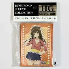 2025年最新】結城美柑 スリーブの人気アイテム - メルカリ