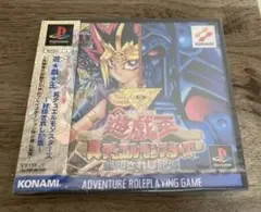 新品未開封　封印されし記憶　青眼の白龍　ブラックマジシャン