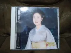 島倉千代子 Best★Best島倉千代子①