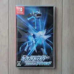 ポケットモンスター ブリリアントダイヤモンド