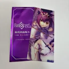 Fate GrandOrder FGO 最終再臨展 編成画面風カード スカサハ